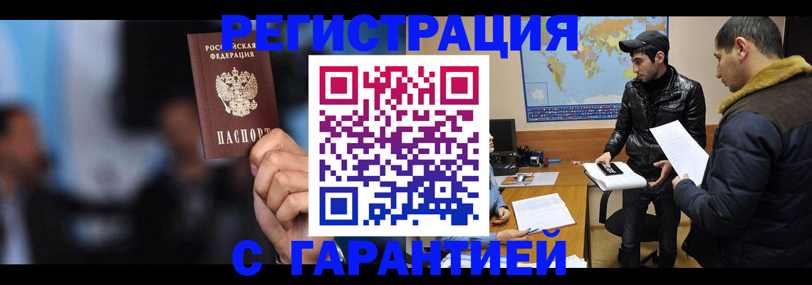 форма 3 в Никольском