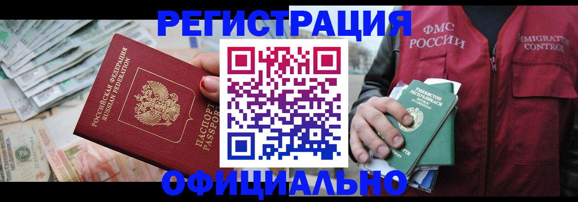 регистрация для дет. сада в Никольском